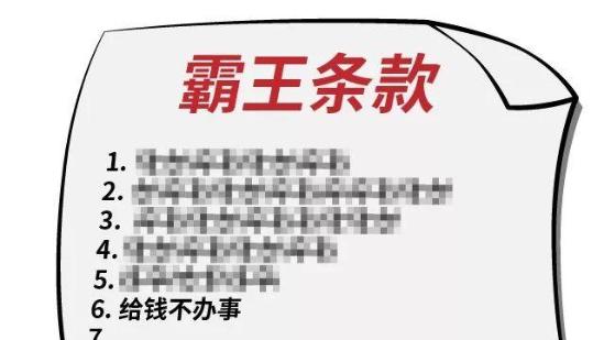 不能只顾买买买，车主们还要小心这些车险行业