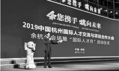 <b>都是,最多的是,让您,人才资源,万元</b>