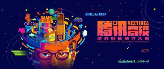 NI高校游戏大赛为行业“输血”：国产游戏未来可期