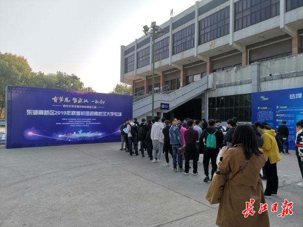 小米、长江存储、华星光电……招人啦，招聘会