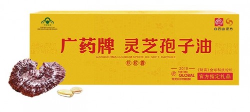 [财经]2019《财富》全球科技论坛召开，官方指定
