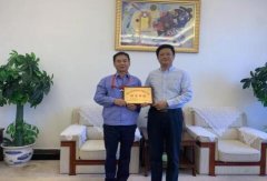 烟台化学工业园开展“惠企政策进企业”活动