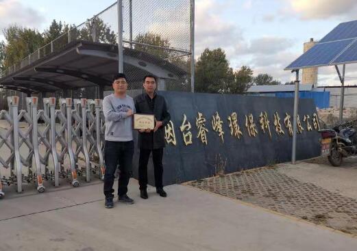 qq截图20191111111029