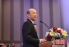 幕僚：韩国瑜若当选，拟推“两岸咨询委员会”