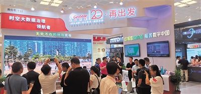 科研实力领先核心企业露头 湖北地理信息产业蓄势待发