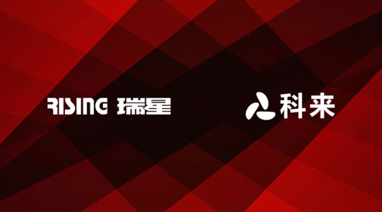 瑞星联手科来 深度研究网络空间安全