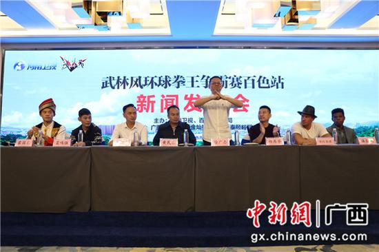 武林风环球拳王争霸赛首次走进百色 助力体育旅