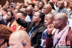 2019金华中非文化合作交流周启幕 共谱合作新篇