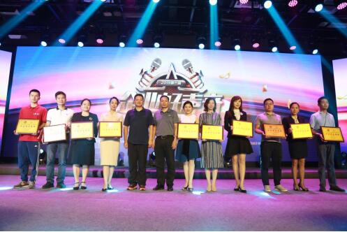 唱响企业好声音！福田辖区人才歌唱大赛圆满收