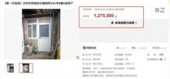 “双11”消费力强劲多家电商平台纷纷刷新销售纪