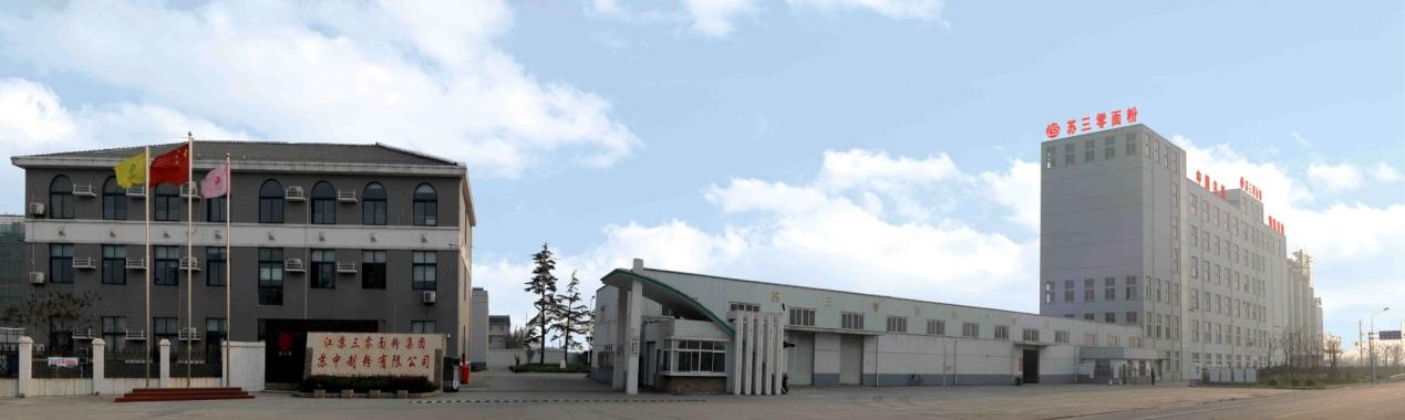 江苏泰兴苏中制粉：致力人才培养 激发创新热情