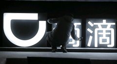 2019全球科技大会进入倒计时 聚焦5G等核心主题