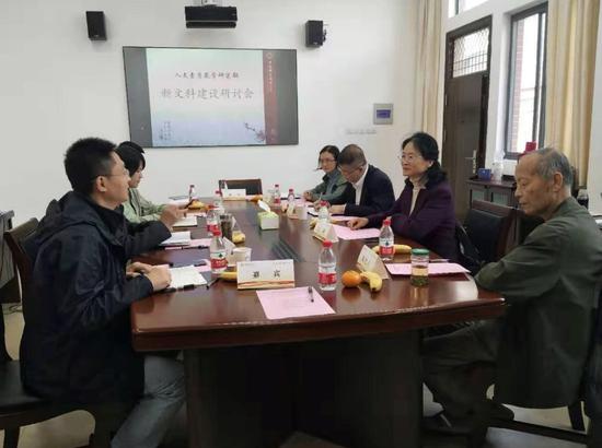 中国科大人文学院为交流新文科建设开了研讨会