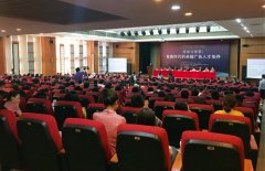 200余位专家齐聚暨大，深探智能时代的广告人才