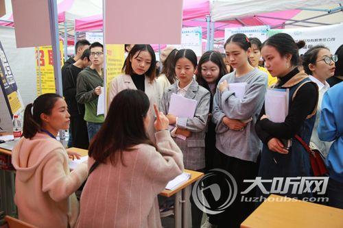 2019泸州高校毕业生招聘会举行 提供上万个就业岗