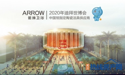首发宫廷浴室文化视频，箭牌卫浴给行业发展带