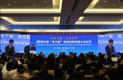 促进高端制造人才培养交流 “嘉昆太”职业教育联盟成立