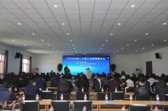 专家聚焦乡村人才振兴：如何解决“四个不适应”？