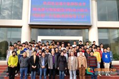 <b>重庆能源职业学院与云阳职业教育中心开展联合</b>