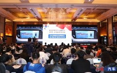 第七届中韩汽车产业发展研讨会圆满落幕