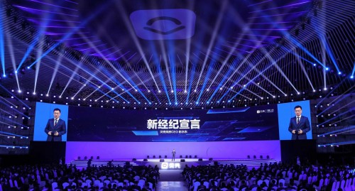 行业正循环生态初现，“2019新经纪峰会”在京闭幕