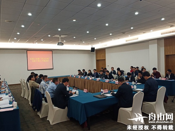 我市举行省第二批新“百人计划”挂职干部人才