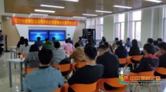 辽宁科技学院技术创新创业辅修专业开班仪式及