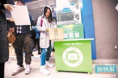双11见证全社会参与的“绿色奇迹”