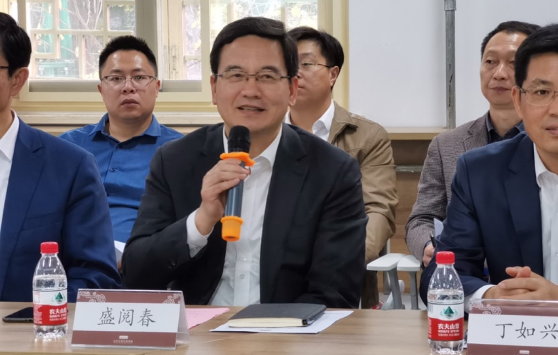 ‘北大精神’与故乡绍兴”交流活动