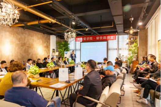 米粒餐学院携手亚惠美食创始人，共同探讨餐饮红海破局之道