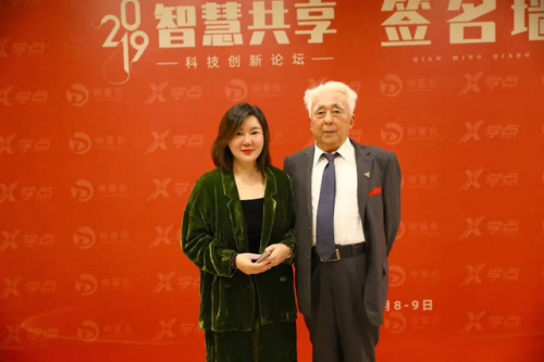 现场直击：“智慧共享，科技创新”峰会上的中国女性成长工程