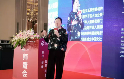 现场直击：“智慧共享，科技创新”峰会上的中国女性成长工程