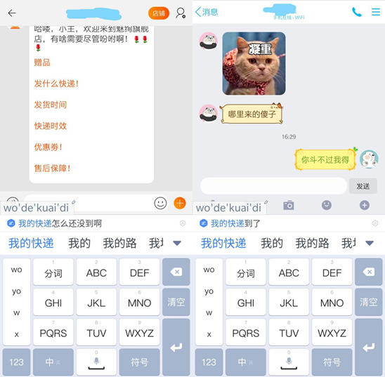再获行业机构肯定 百度输入法收获行业口碑“大满贯”