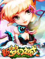2678新梦幻之城变态版 开创现代科技新纪元