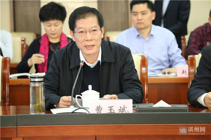 滨州市​打造“世界纺织家纺服装产业基地”座