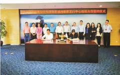 深圳福彩试点金融平台“移动售彩”