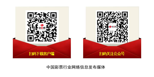 深圳福彩试点金融平台“移动售彩”