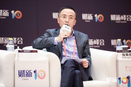 [财经]平安普惠倪荣庆：科技助力+模式创新 普惠
