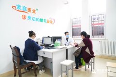 李沧区推出卫生健康惠民政策30条 你受益了吗？