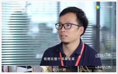 食亨副总裁姜浩接受BOSS直聘《庞晔人才精》节目