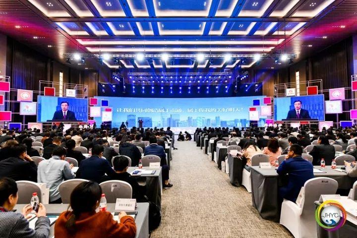 2019江海英才创业周暨中央创新区人才发展大会盛大开幕