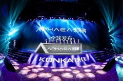 康佳为何大手笔投入彩电研发：技术驱动产品变