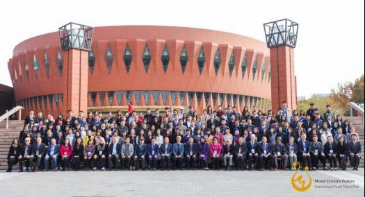 跨界·创新·无限,“音创未来:跨界人才与产业繁荣”国际论坛在清华大学举行