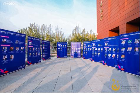 跨界·创新·无限,“音创未来:跨界人才与产业繁荣”国际论坛在清华大学举行