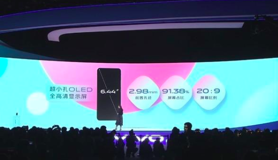 2698元起!蔡徐坤代言vivo S5  专业“美颜”手机发布