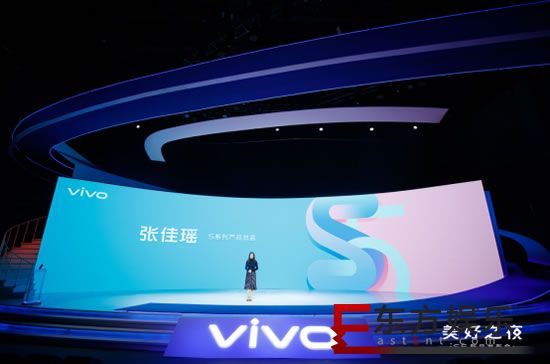 vivo S5正式发布 引领手机行业审美新潮流