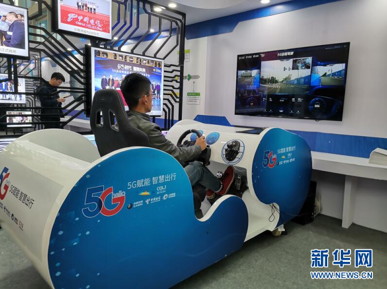 中国电信重庆公司举办科技节 集中展示行业新技