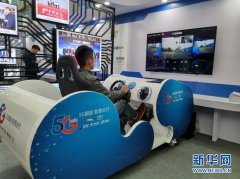 中国电信重庆公司举办科技节 集中展示行业新技