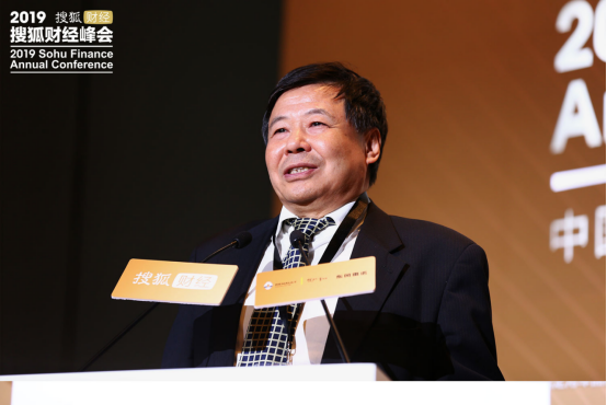 2019搜狐财经峰会开幕 朱光耀、海闻等行业大咖共