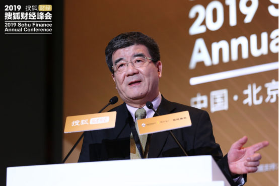 2019搜狐财经峰会开幕 朱光耀、海闻等行业大咖共